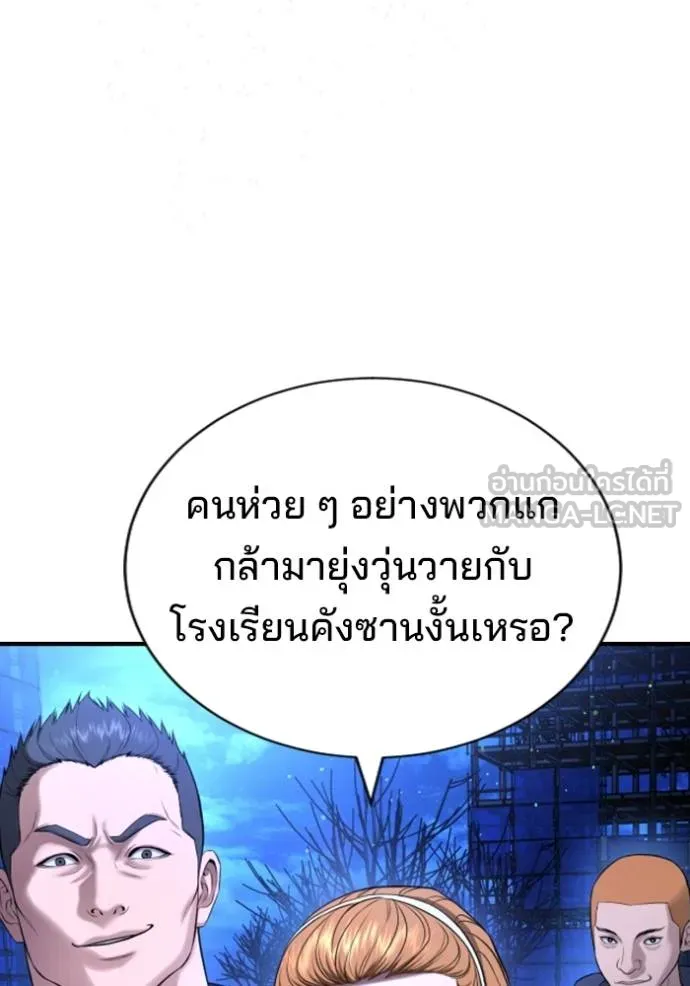 Gu Sera 18 052