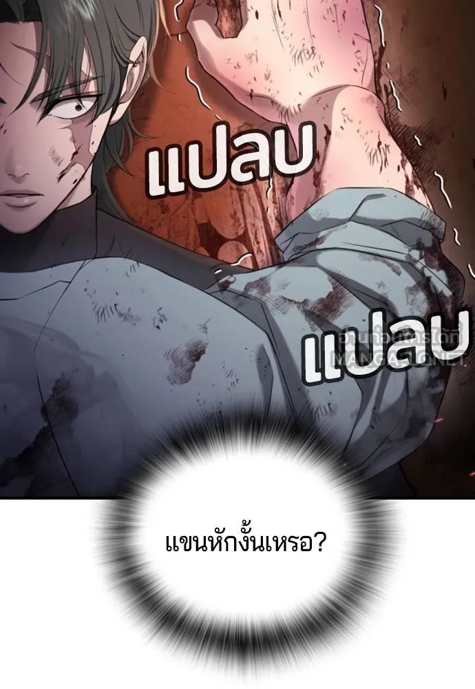 Gu Sera 20 159