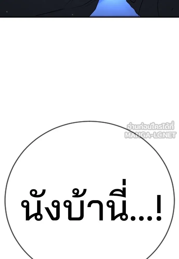 Gu Sera 18 133