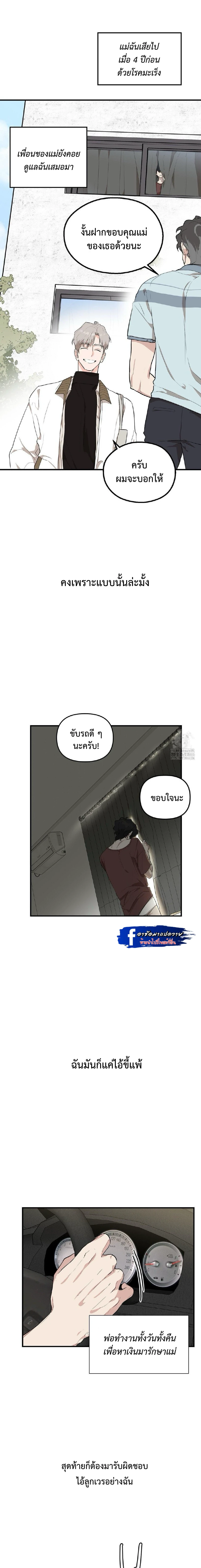 Outside the door 1 (5)