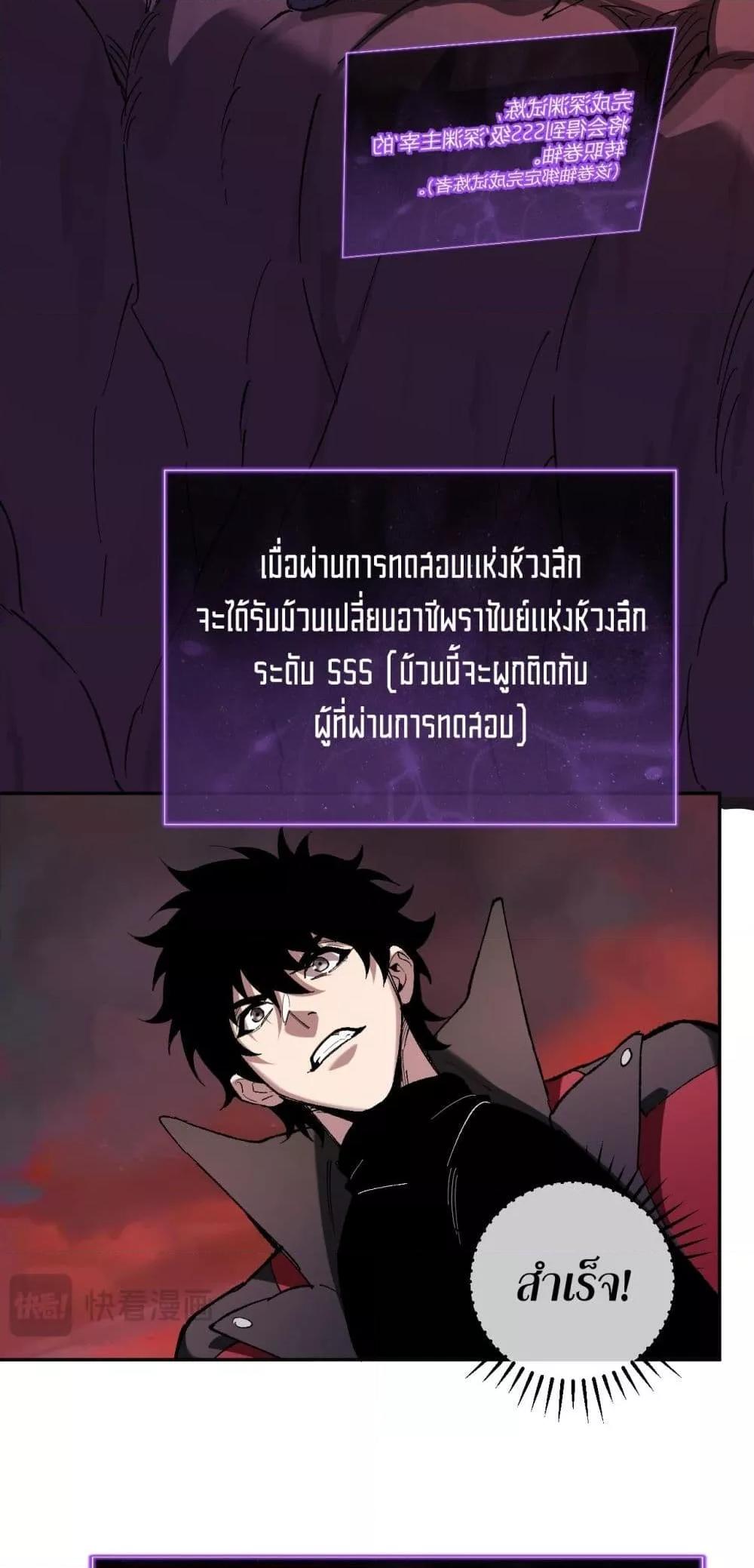 Doomsday for all 52 28