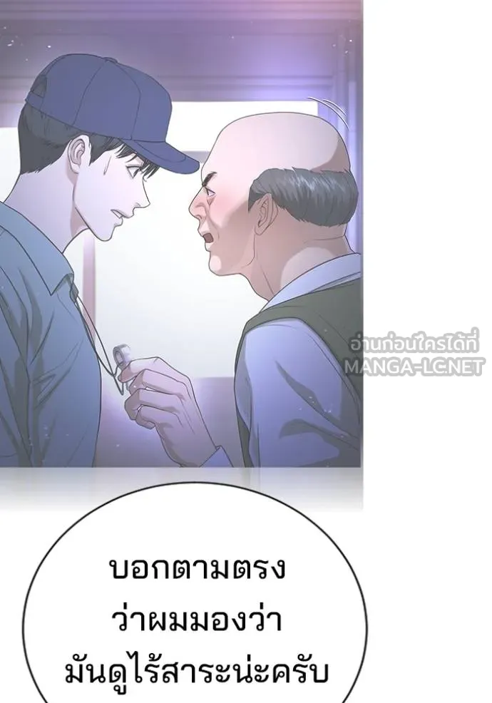 Gu Sera 21 068