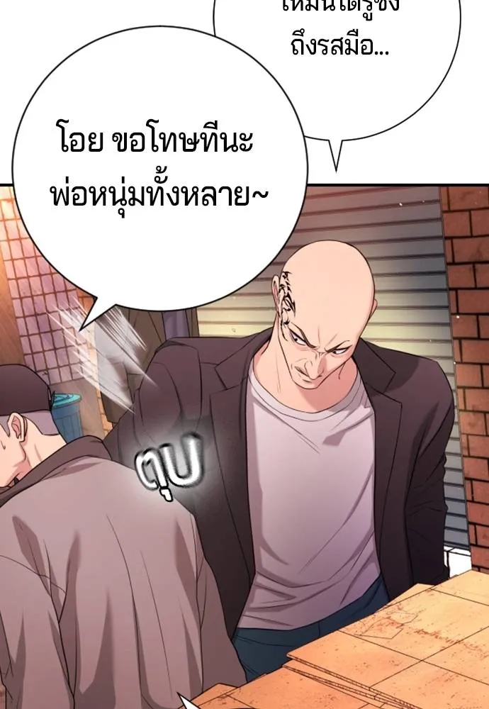 Gu Sera 15 170