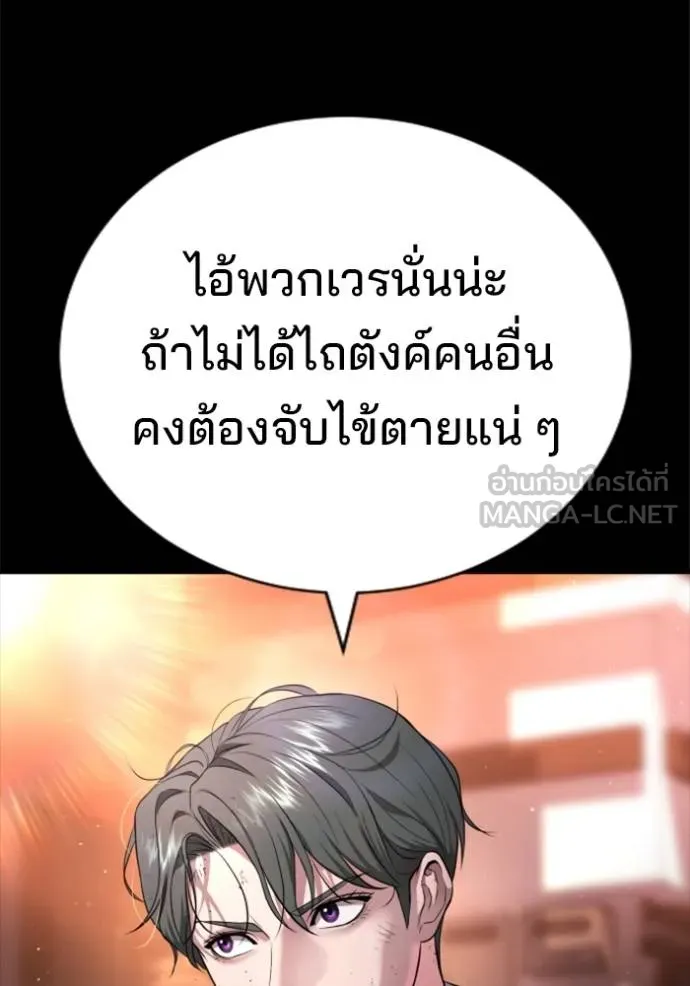 Gu Sera 18 018