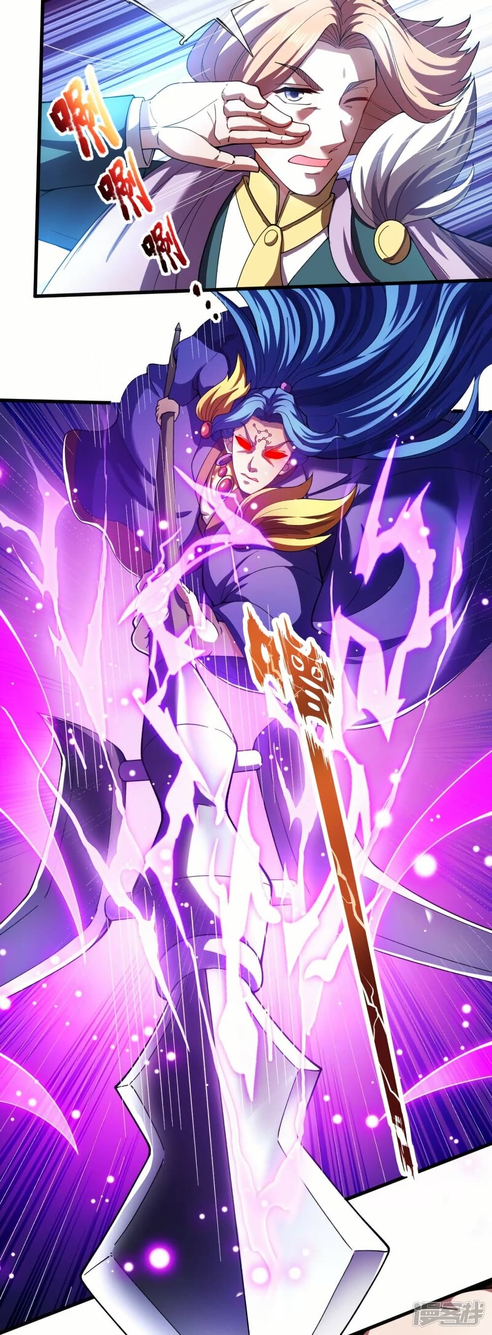 Eternal god King 284 02