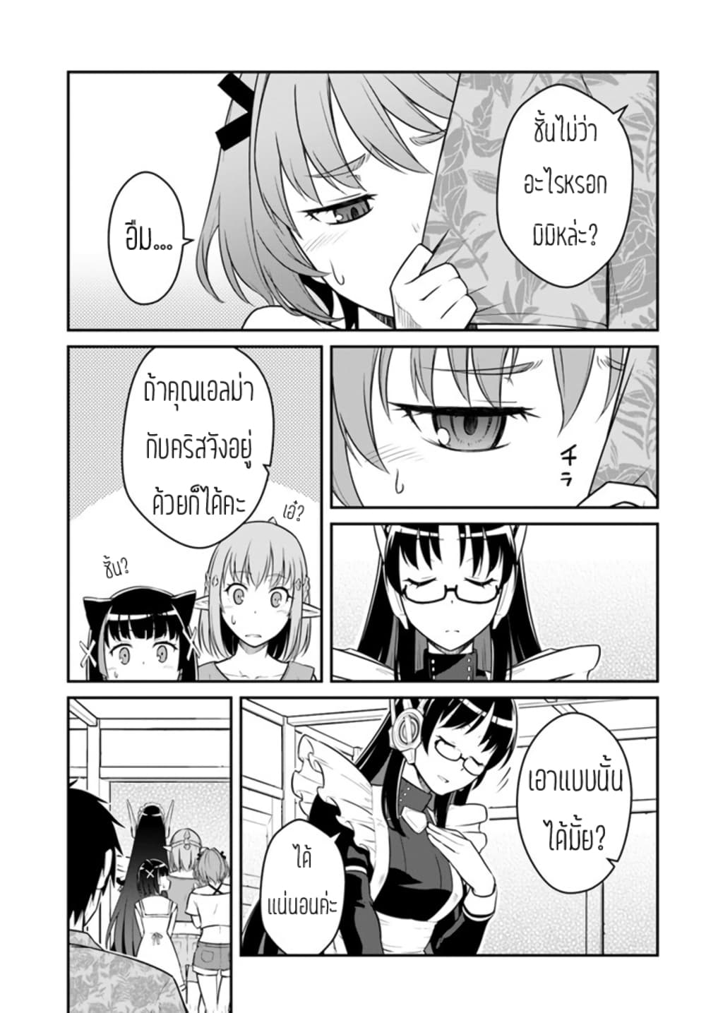 ME8D3E~1
