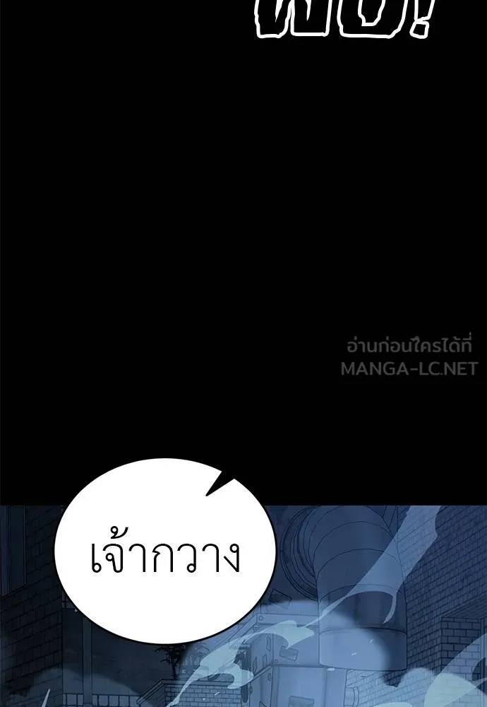 Reincarnation Path of The Underworld King 73 028