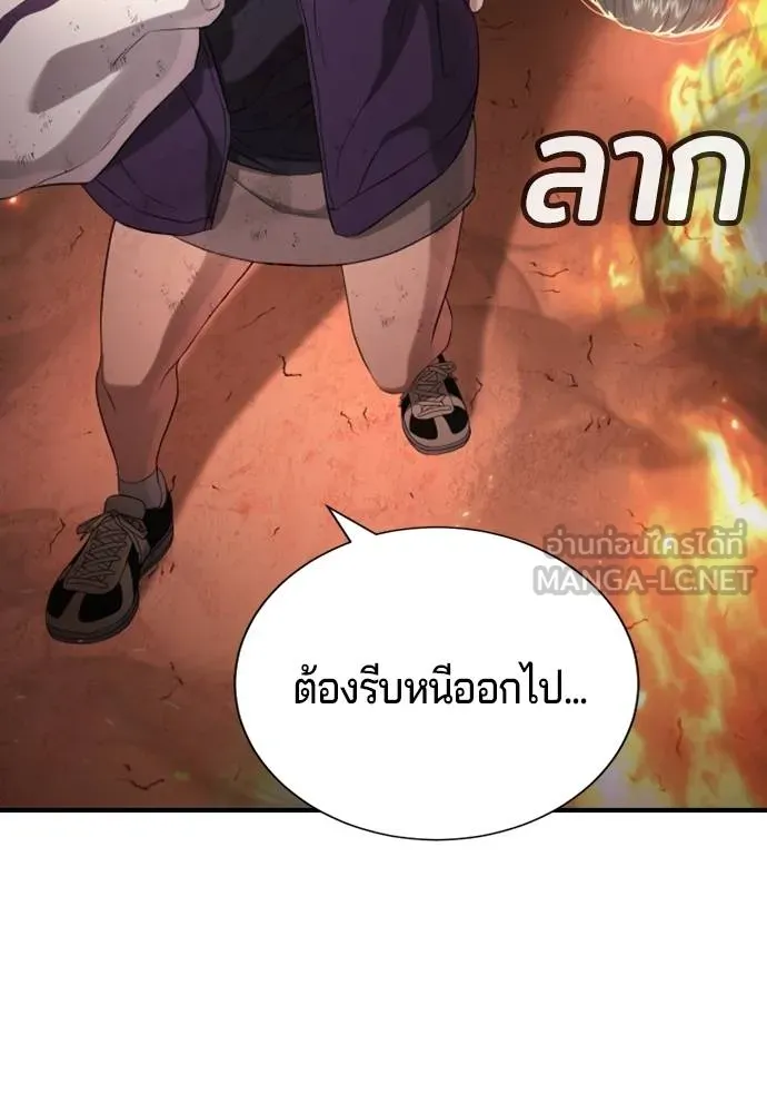 Gu Sera 19 085