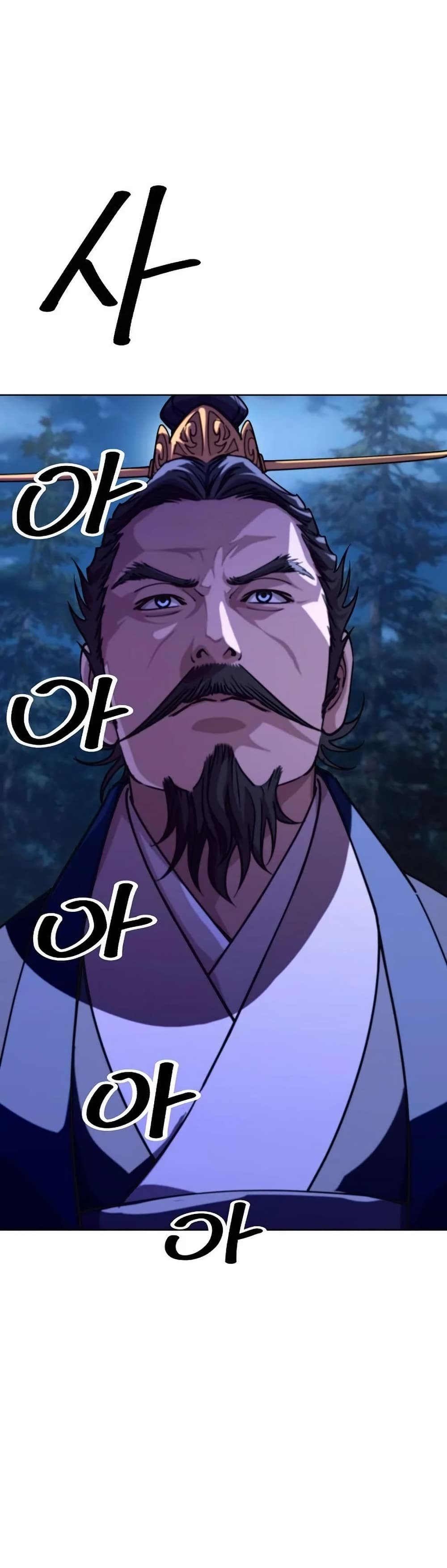The Great Sage of the Namgung Clan (TGS) 9 16