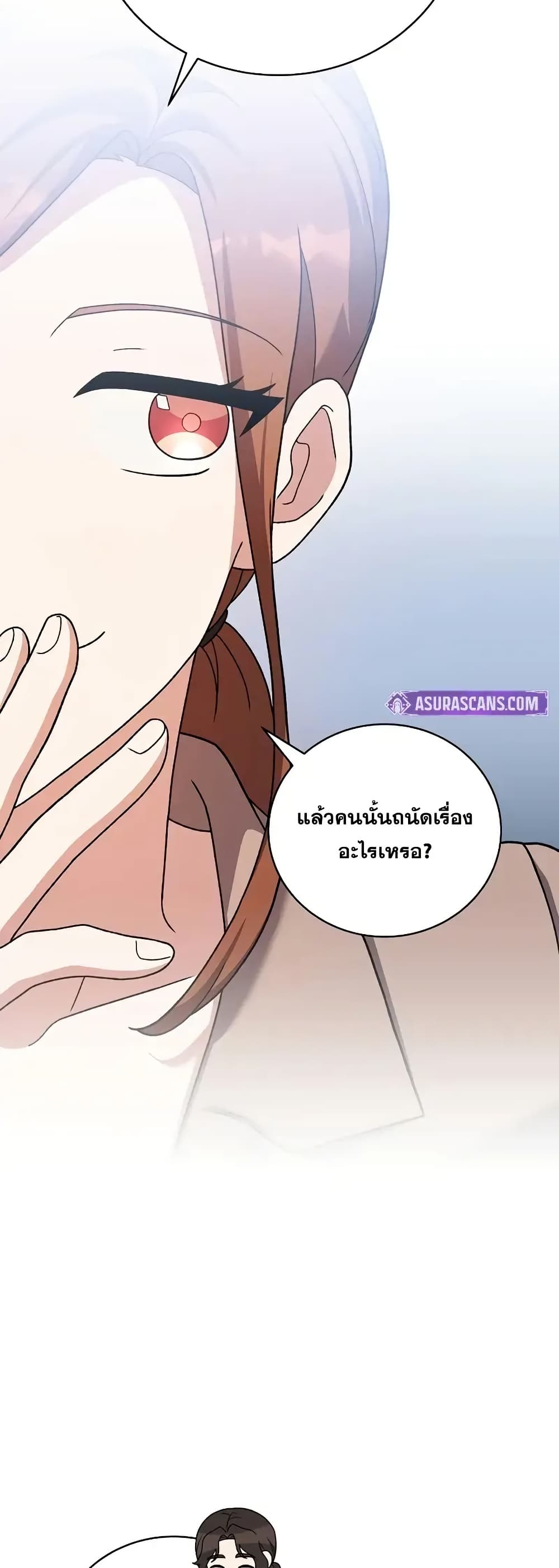 The Novel’s Extra (Remake) 122 (8)