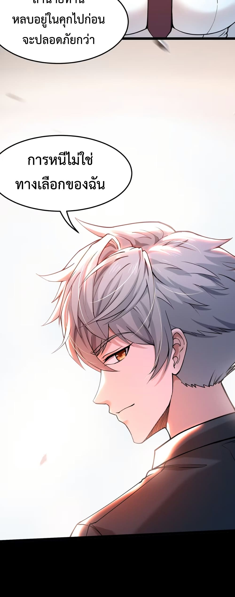 Monster Hunter in the Apocalypse 3 39