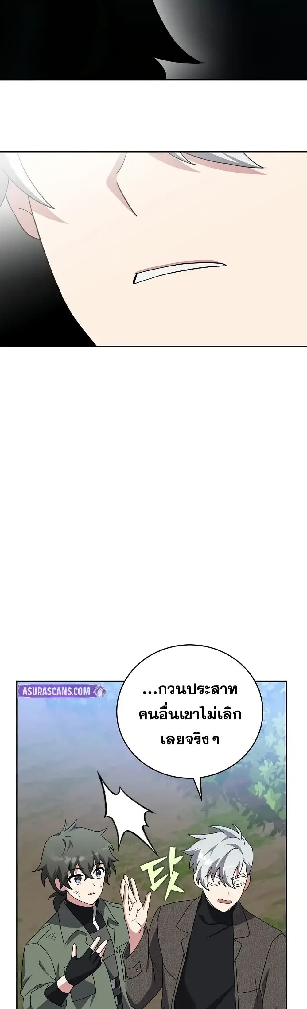 The Novel’s Extra (Remake) 118 (51)