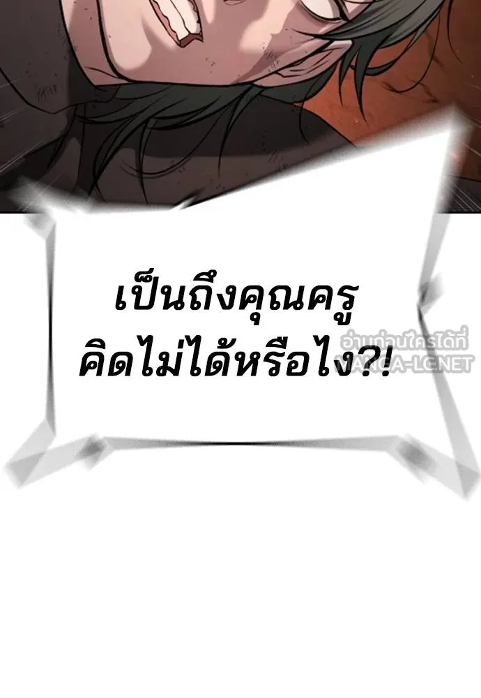 Gu Sera 20 186