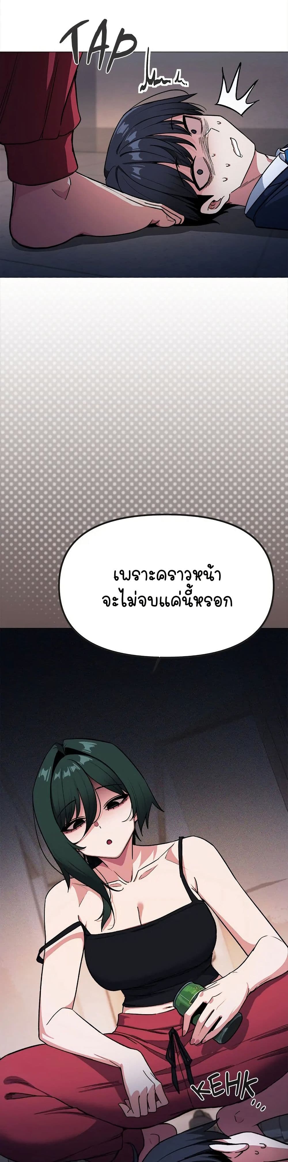 Stop Smoking 34 19