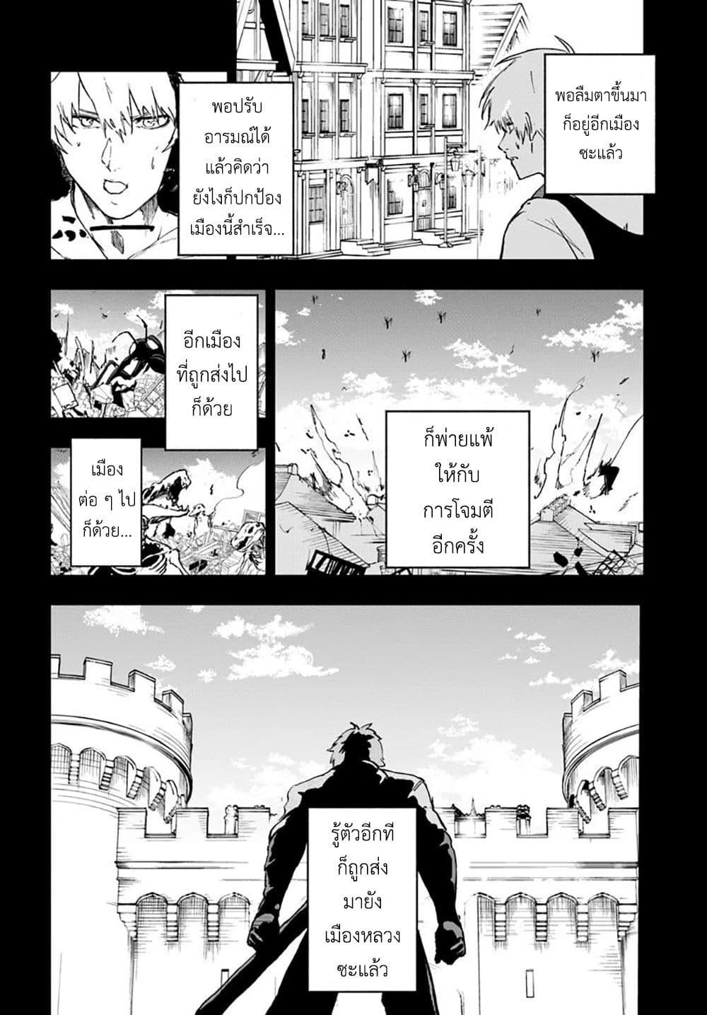 Ougon no Keikenchi 14 04