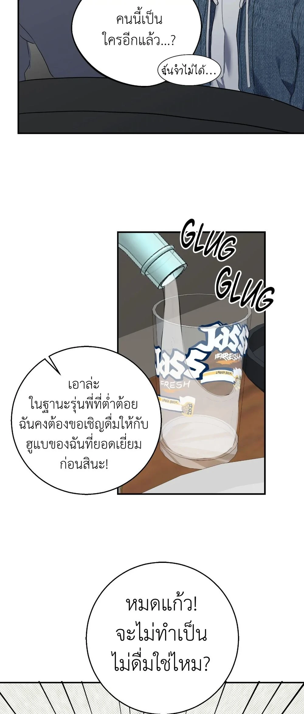 A Gloomy Delusion 2 (40)