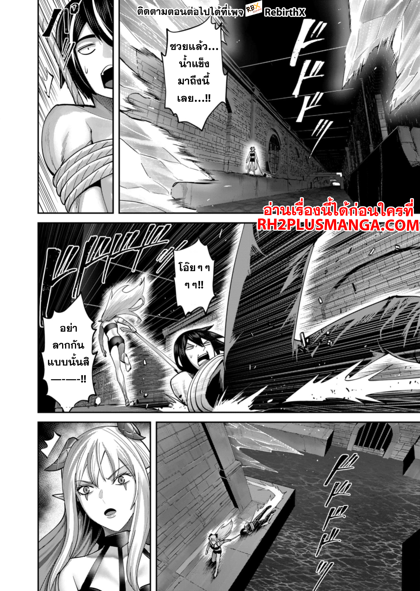 Kichiku Eiyuu 83 06