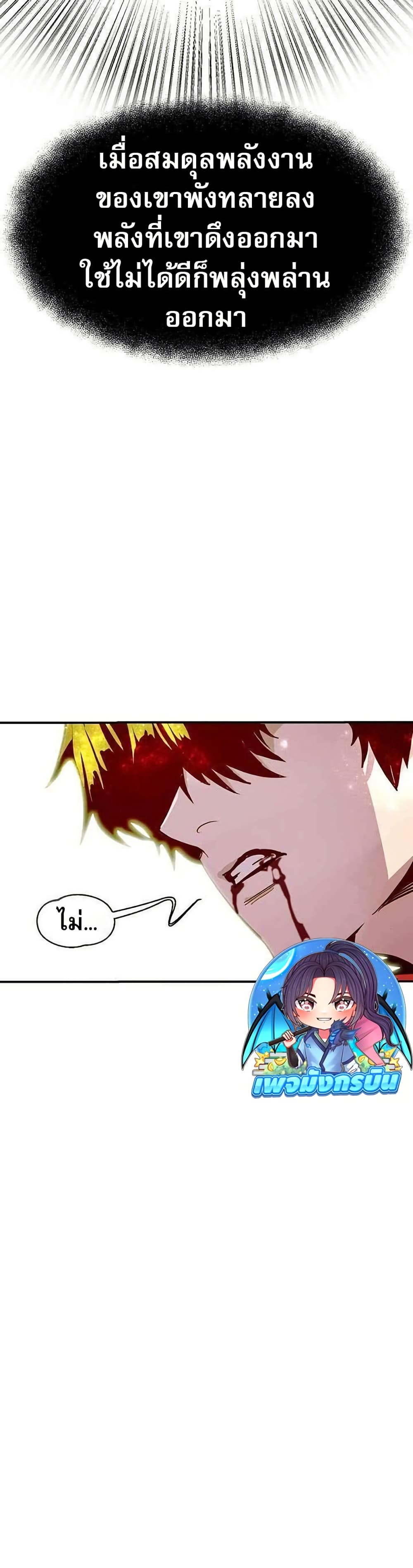Worthless Regression 70 52