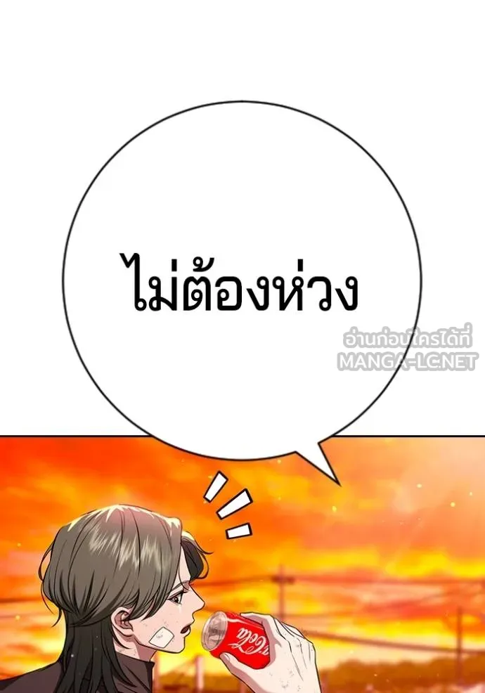 Gu Sera 21 127