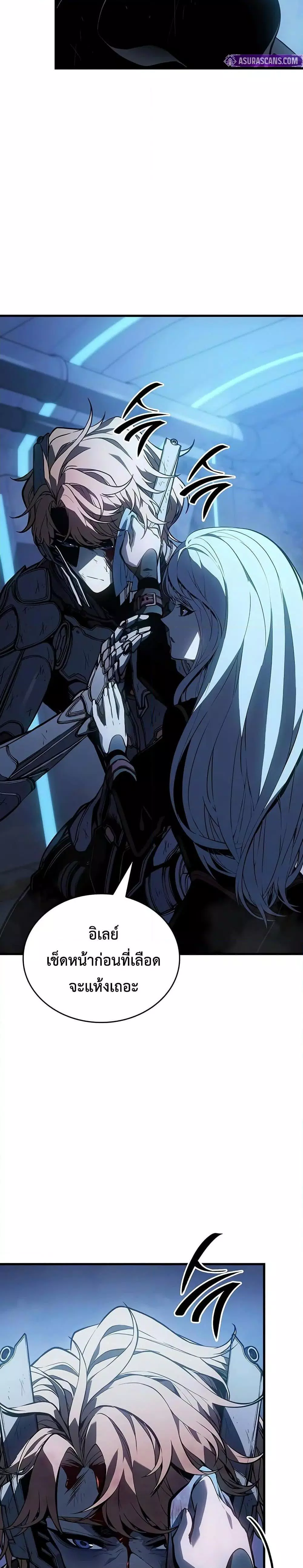 Bad Born Blood 18 (15)
