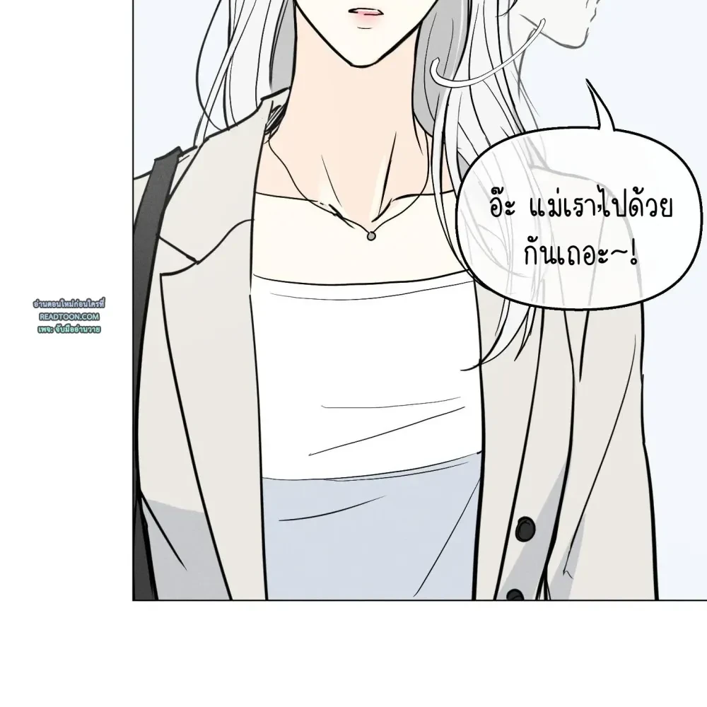 Love Struck 1 (17)