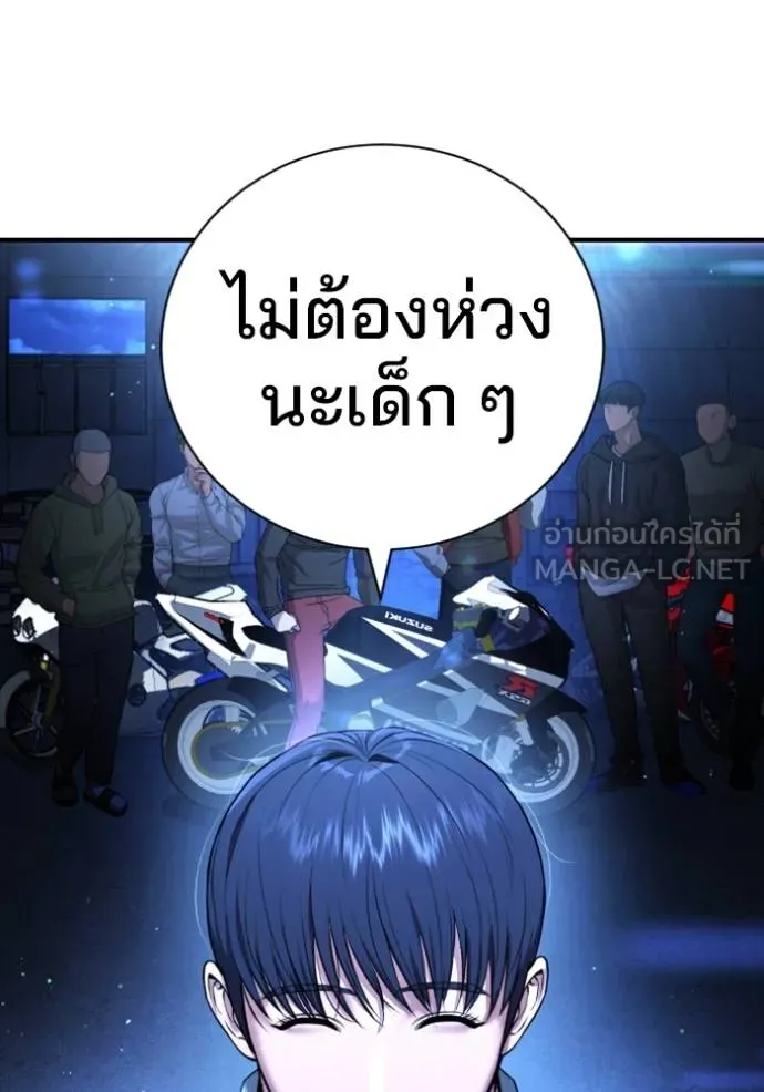 Gu Sera 18 003