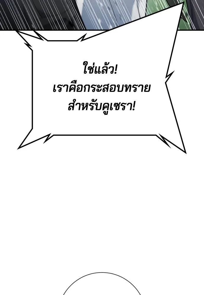 Gu Sera 15 065