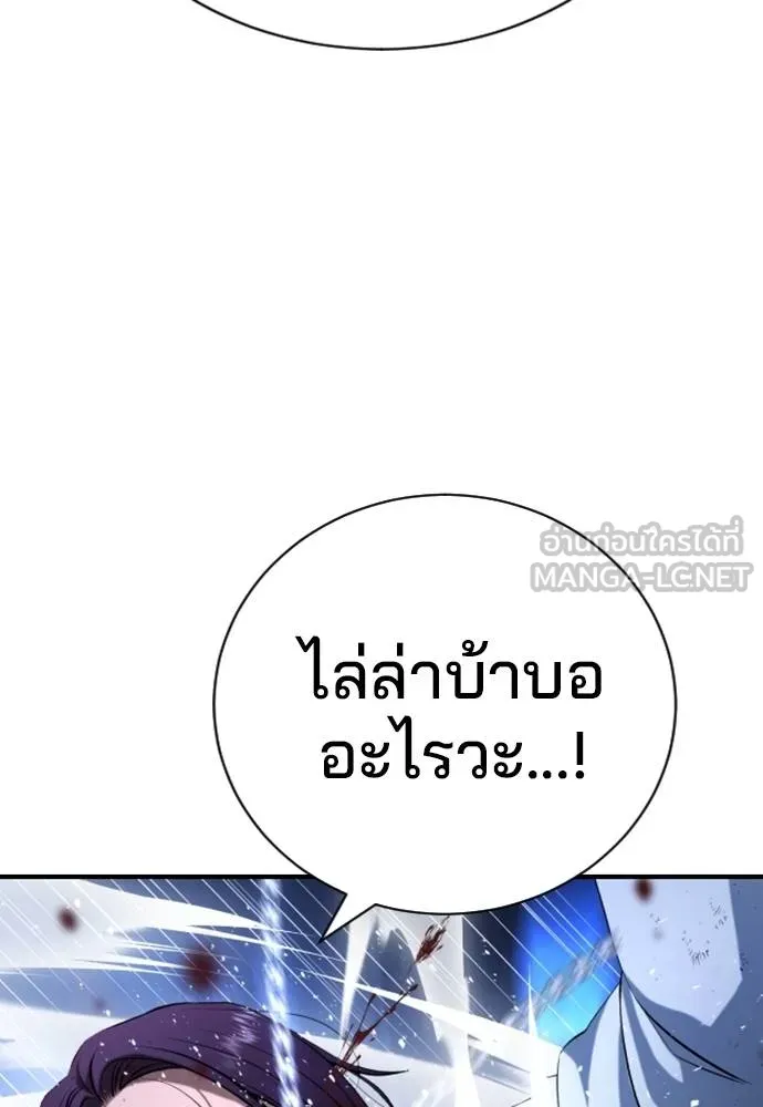 Gu Sera 18 111