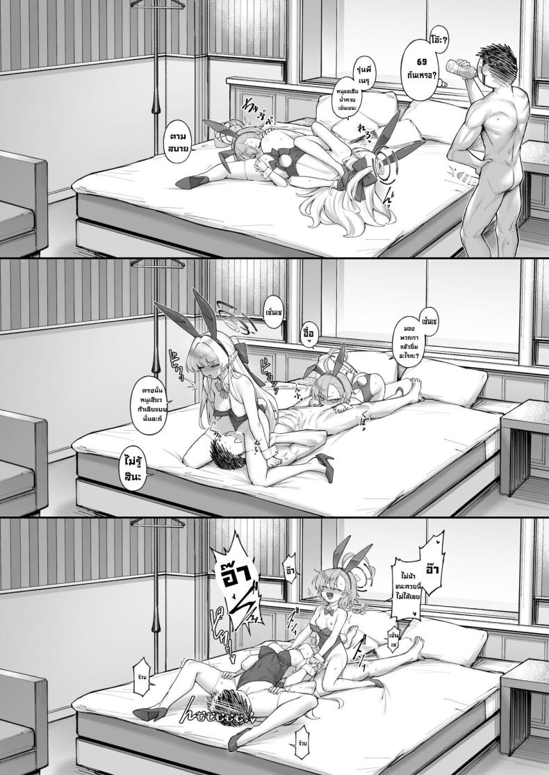 เนรุXโทคิ 00021