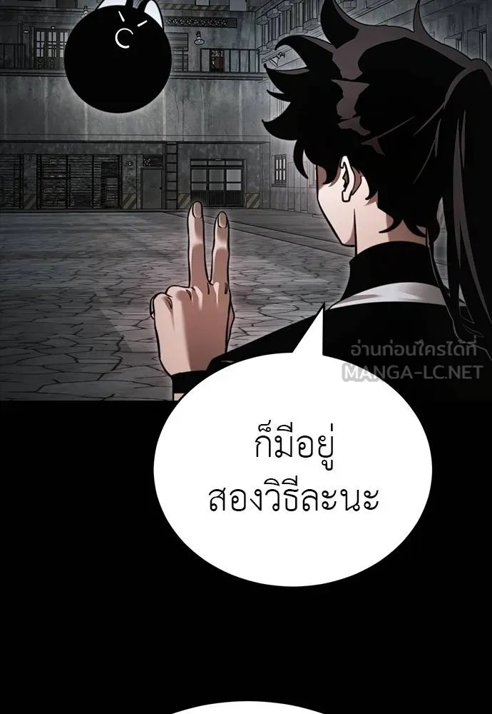 Reincarnation Path of The Underworld King 69 009