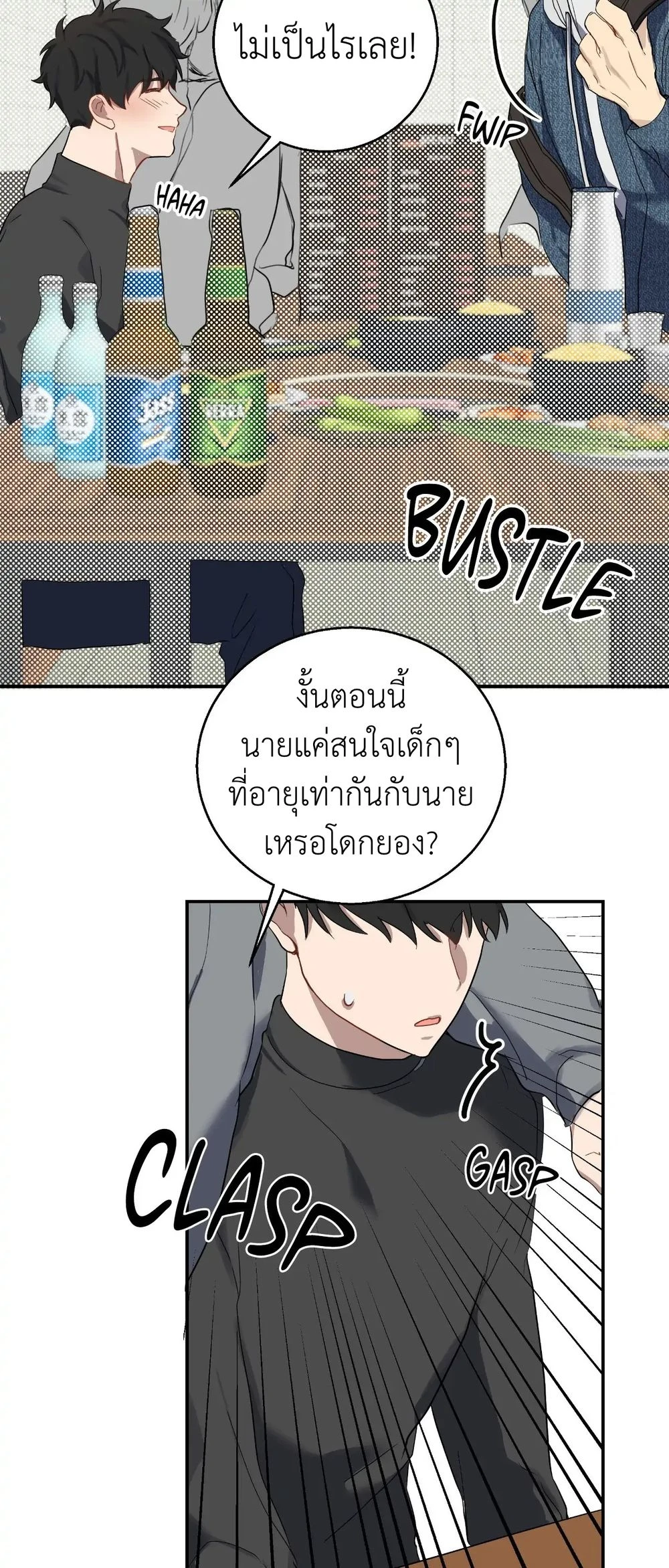 A Gloomy Delusion 2 (38)