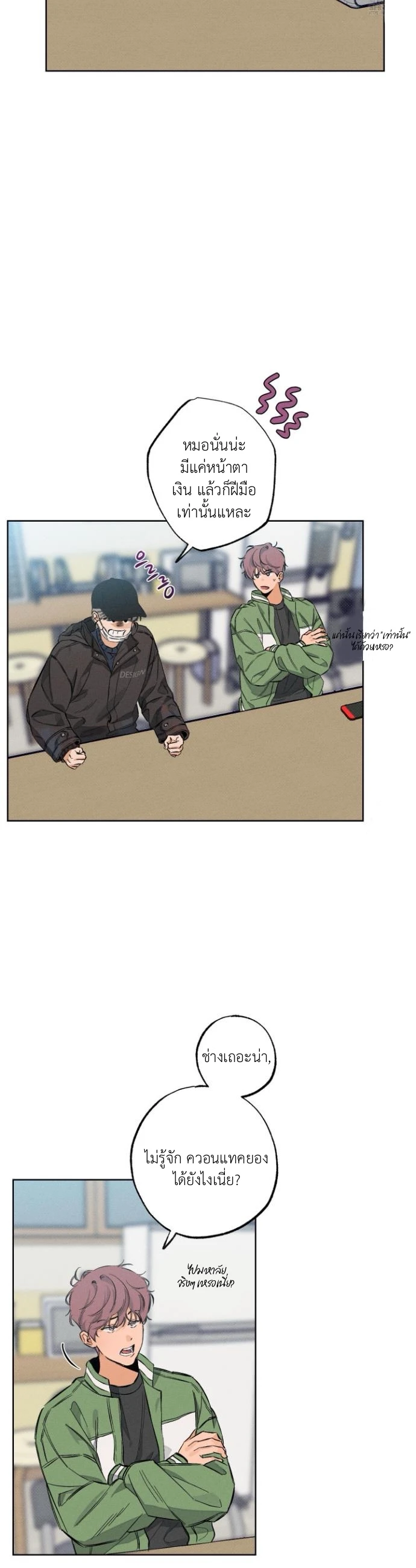 STAGE BEHIND 5 (16)