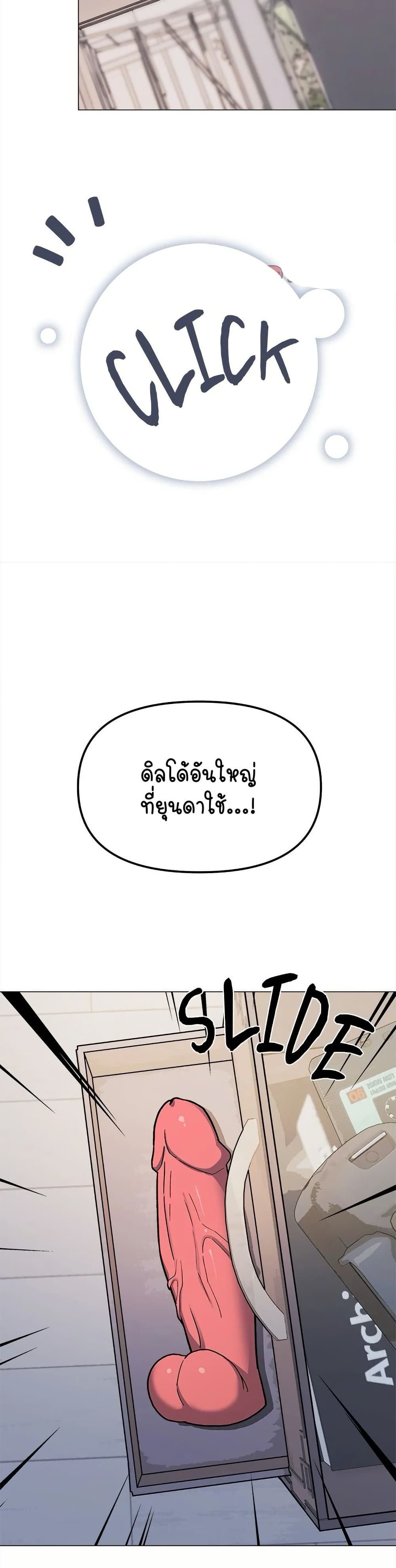 Stop Smoking 33 07