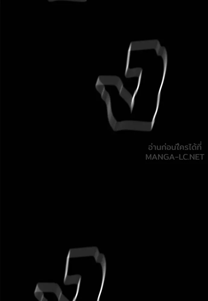 Reincarnation Path of The Underworld King 74 173