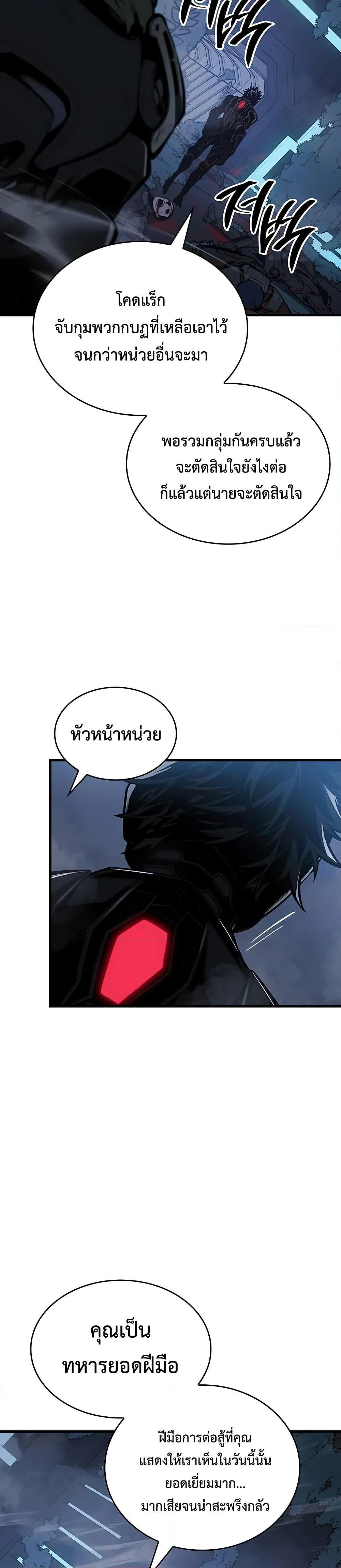 Bad Born Blood 16 28
