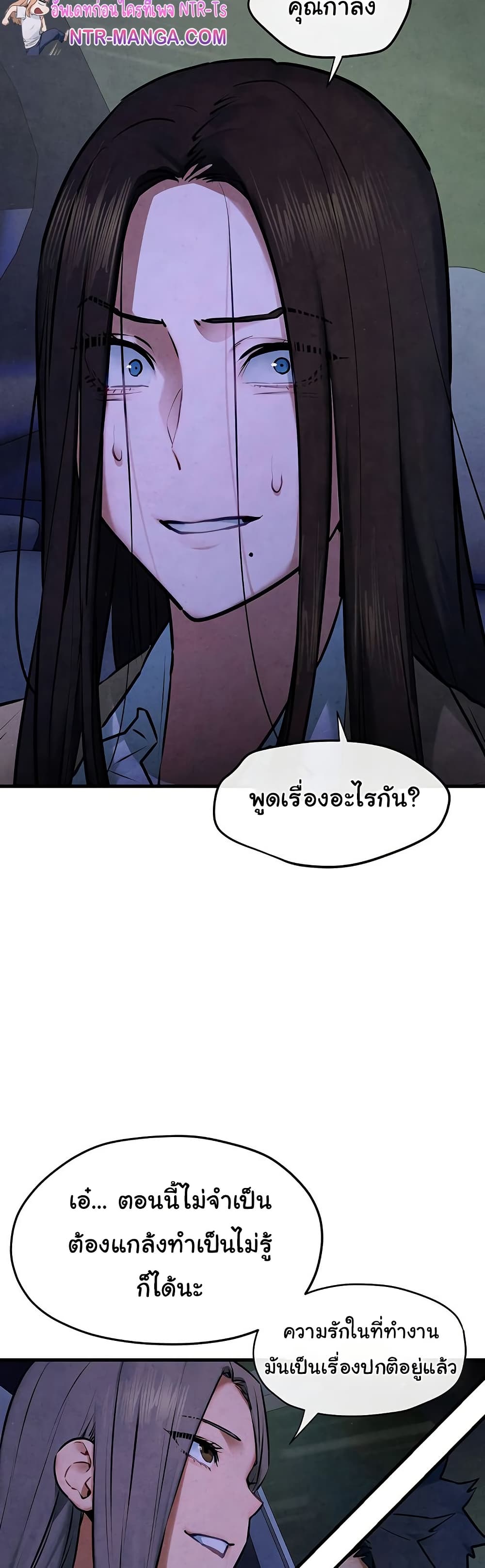 Moby Dick 66 25