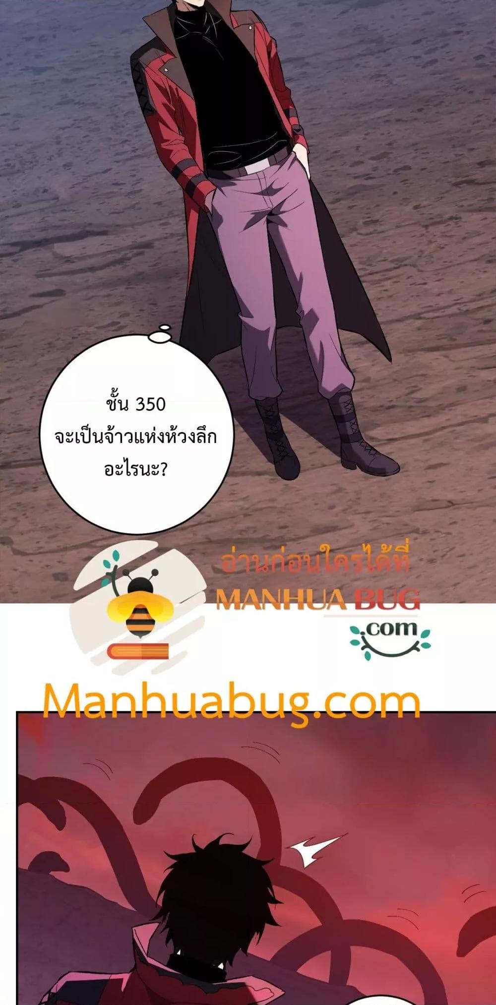 Doomsday for all 57 35