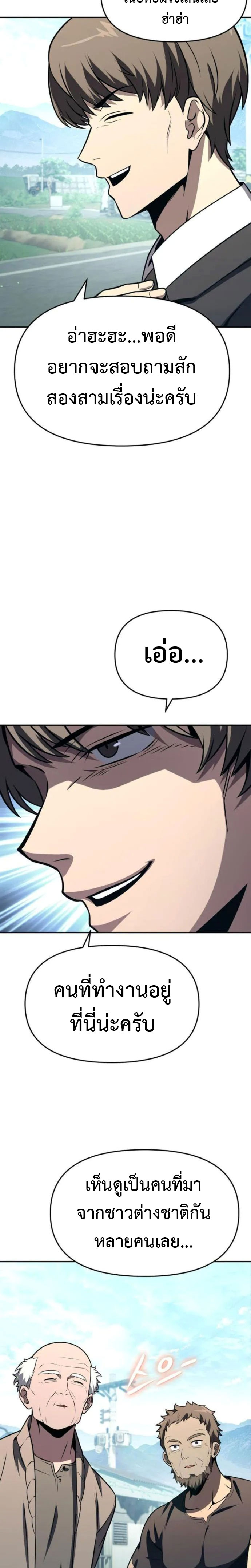 The Knight King 110 (10)