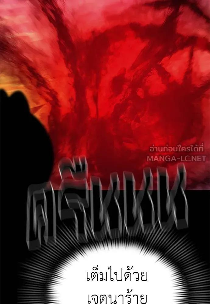 Reincarnation Path of The Underworld King 66 078