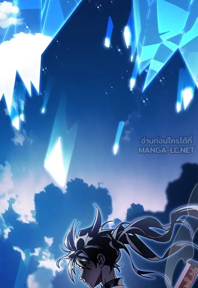 Reincarnation Path of The Underworld King 72 188