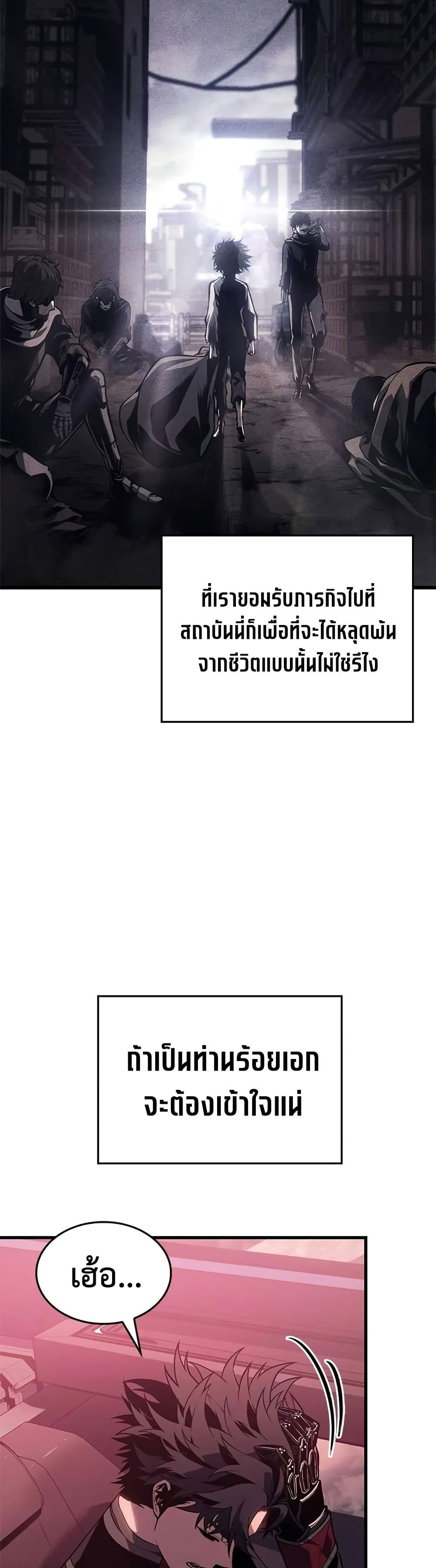 Bad Born Blood 20 (18)