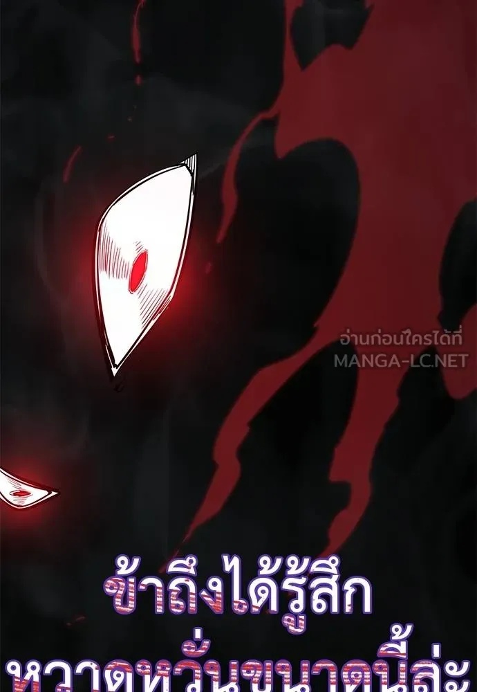 Reincarnation Path of The Underworld King 75 079