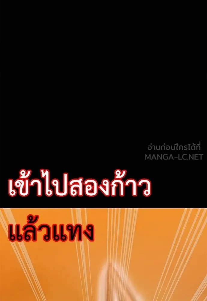 Reincarnation Path of The Underworld King 76 175
