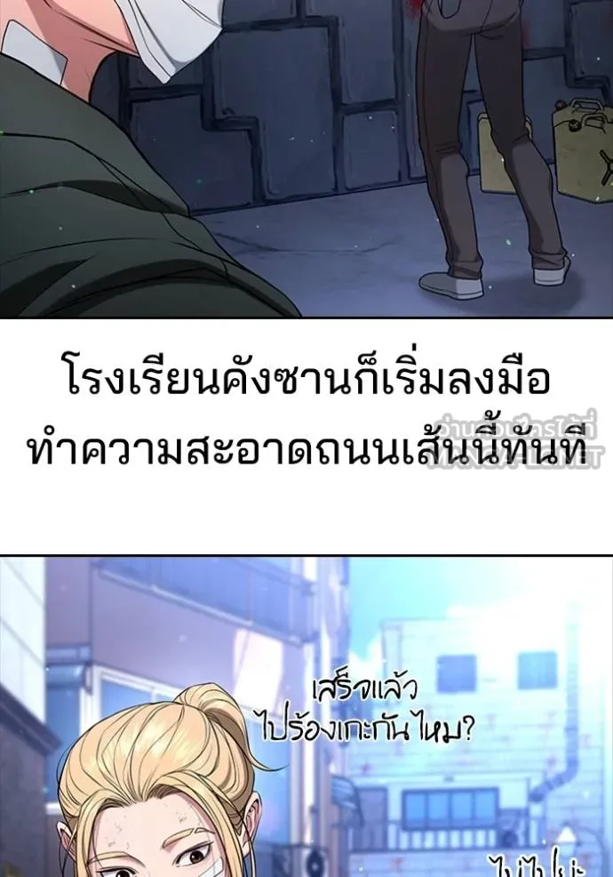Gu Sera 21 148
