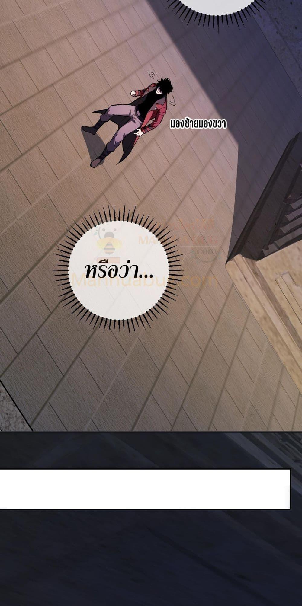 Doomsday for all 56 36