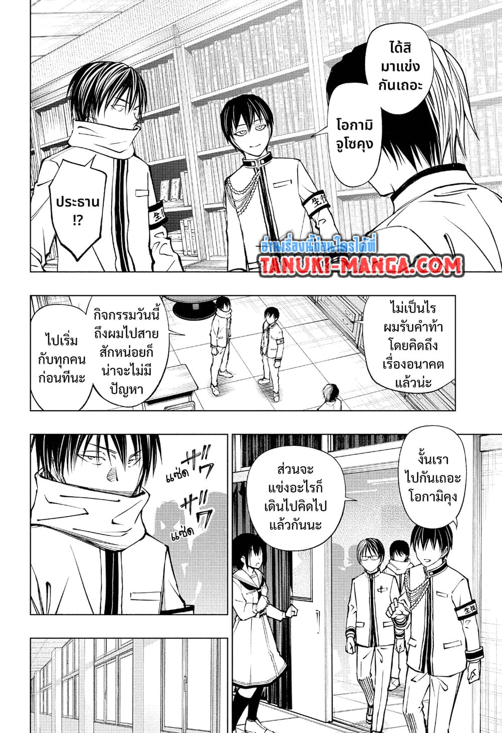 Kill Blue 99 (10)
