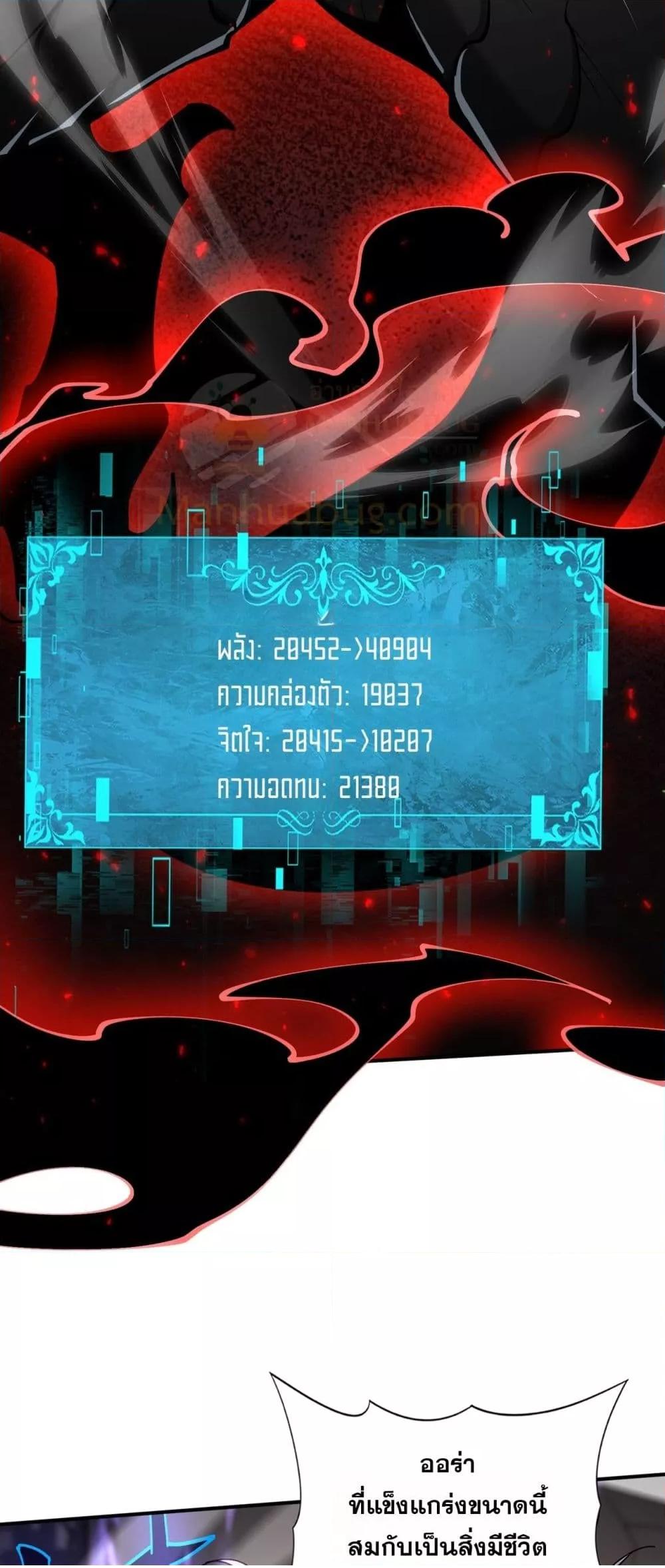 I am Drako Majstor 115 (23)