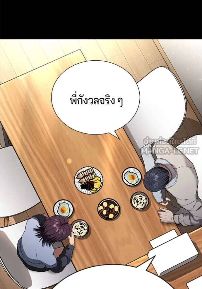 Gu Sera 21 213