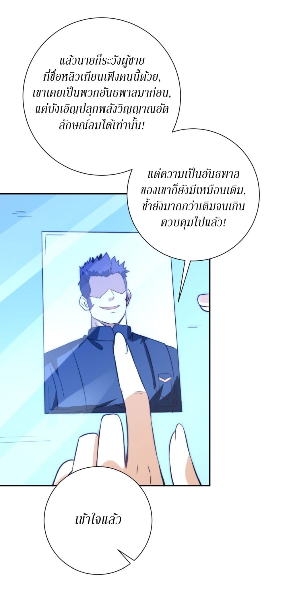 AF193D~1