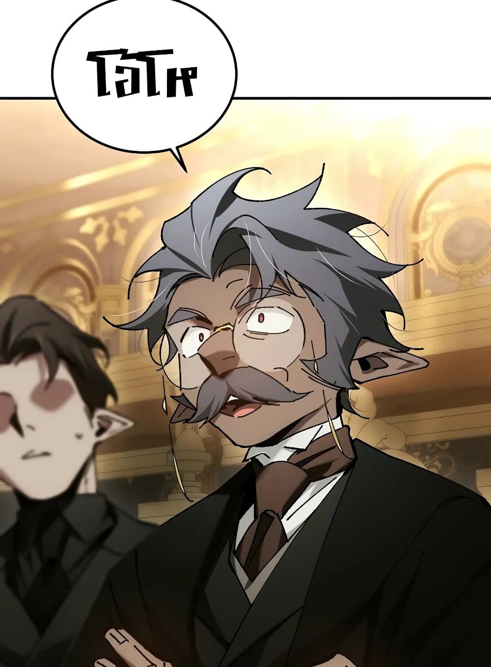 Magic Academy’s Genius Blinker 52 (16)